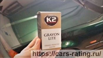 K2 GRAVON LITE