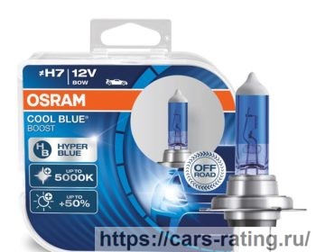 Osram H7 Cool Blue Hyper Boost