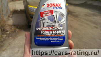 Sonax