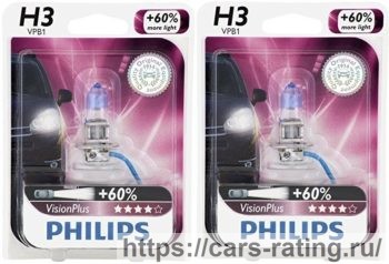Philips H3 VisionPlus
