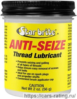 StarBrite