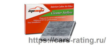 EPAuto CP285 -