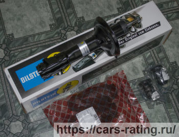 Bilstein