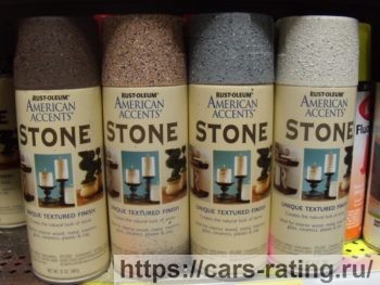 Rust-Oleum