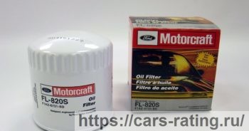 Motorcraft FL820S