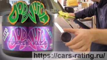 DODO JUICE NEED FOR SPEED