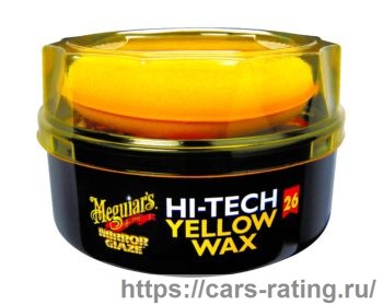 Meguiar