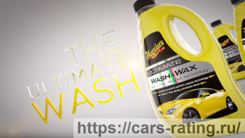 Комплект Meguiar's Ultimate