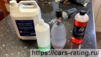 Bilt Hamber Auto Foam