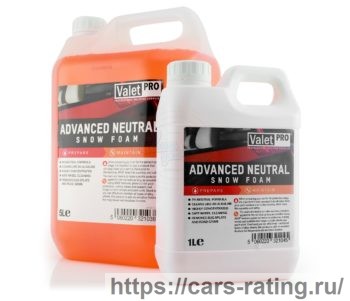 Valet Pro Snow Foam