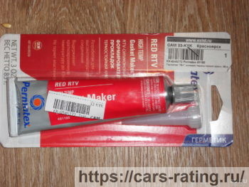 Permatex 81160