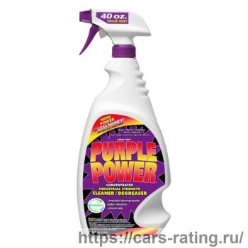 Purple Power Industrial Strenght
