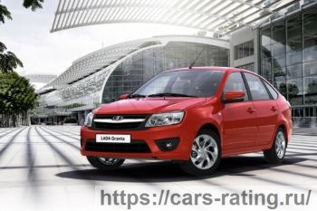 Lada Granta