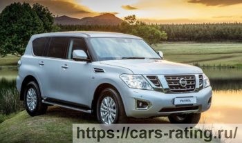 Nissan Patrol