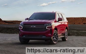 Chevrolet Tahoe 2021 