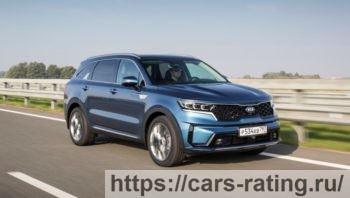 KIA Sorento