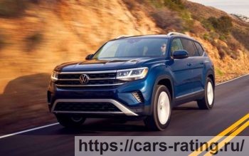 Volkswagen Atlas 2021