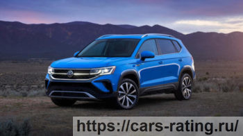 Volkswagen Taos скоро появится в России