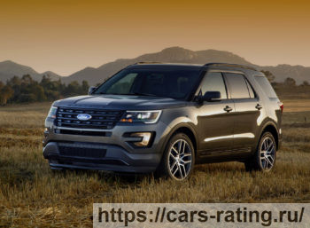 Ford Explorer