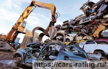 утилизации автомобилей в 2021 году