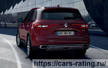 Koleos  