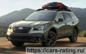 Subaru Outback 
