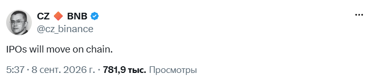 Чанпен Чжао считает, что IPO на блокчейне могут изменить Уолл-стрит